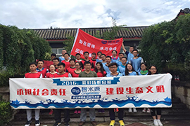 j9官网应届生“扬帆启航”特训营
